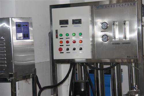 直飲水系統(tǒng)